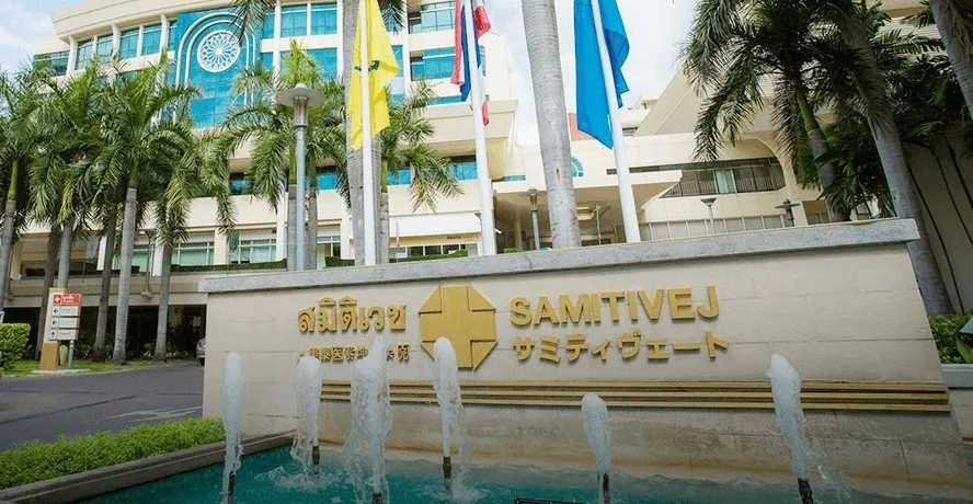 Samitivej Hospital: A Renowned Thai Hospital Chain with Global-Standard Care
